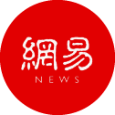 律所网易新闻